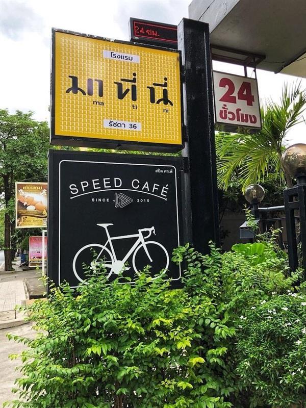 Hotel Matini Ratchada 32 Bangkok Exterior foto